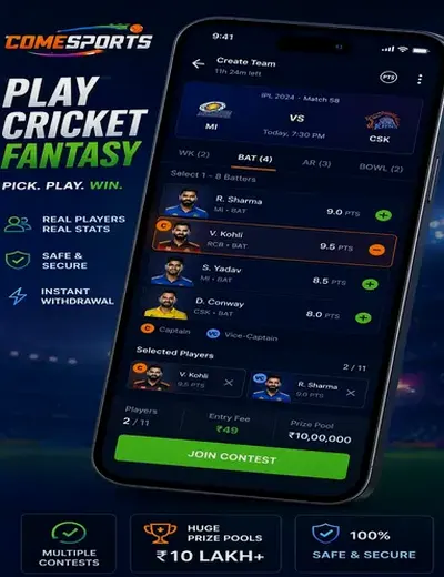 Ludo (ludo) fantasy cricket & matchday visual 2